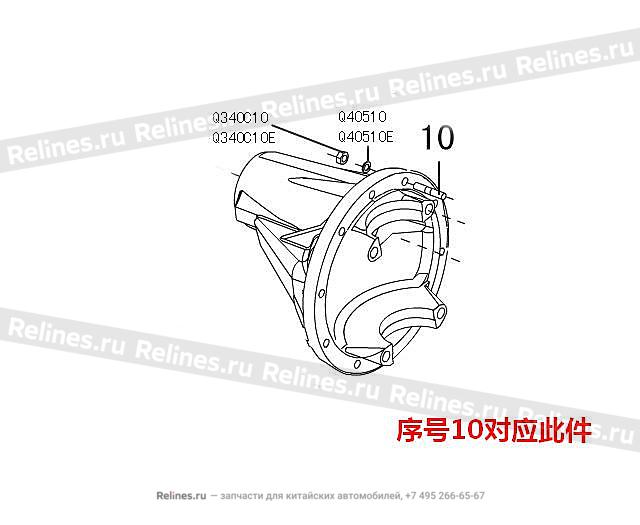 Long bolt-reducer