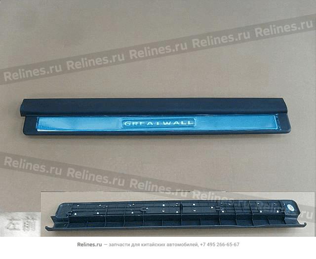 FR doorsill LH - 540270***0-C289