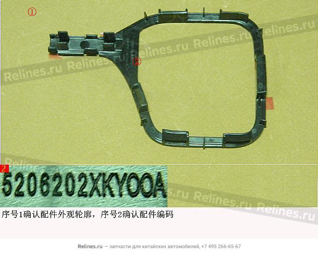 Rain sun light sensor base - 52062***Y00A