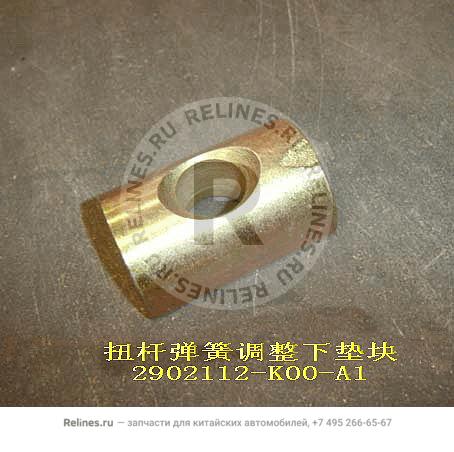 LWR swivel block-torsion bar(shanghai)