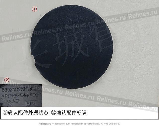 Крышка заднего фонаря левая - 630210***02A86