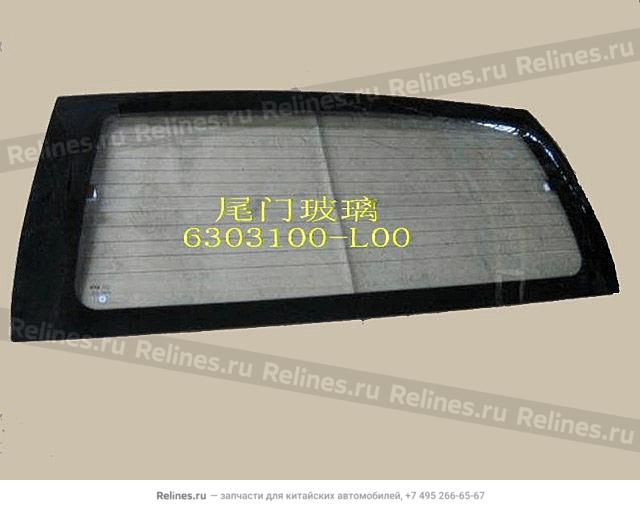 Tail door glass assy - 6303***L00