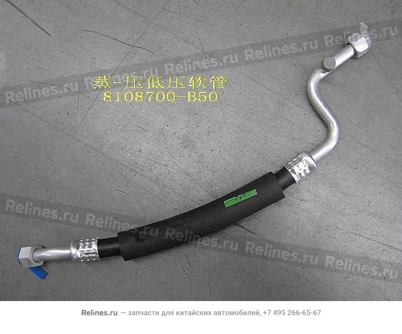 Low pressure hose assy a/c