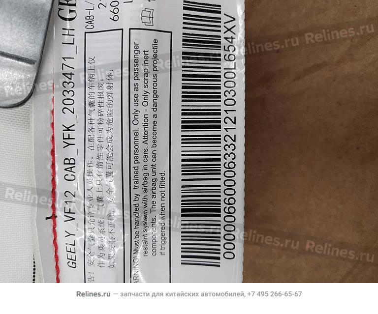 Шторка безопасности боковая левая