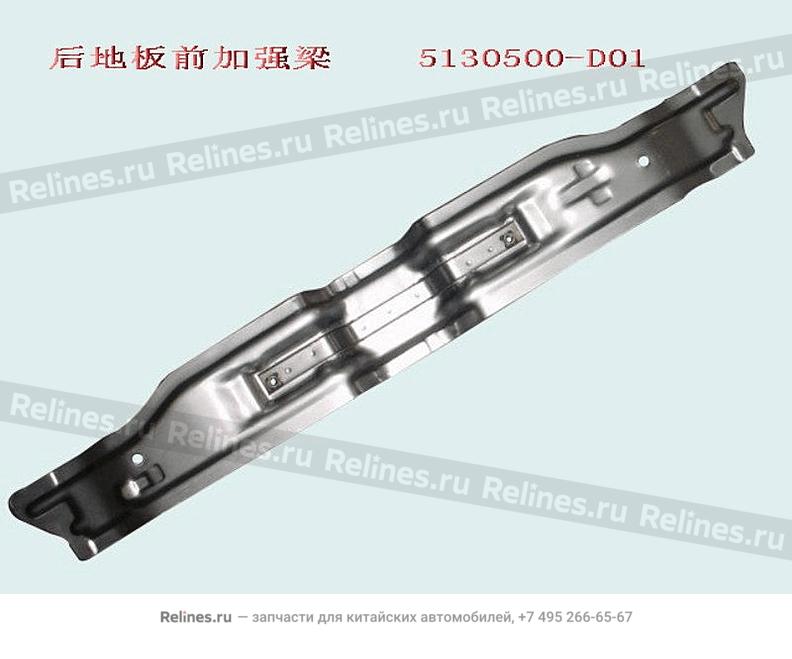 Reinf beam assy-rr floor FR