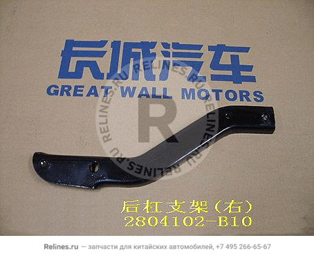 Brkt-rr bumper RH - 2804***B10