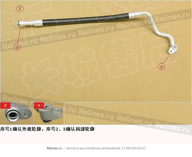 Flexible pipe assy,low press,a/c - 81083***Z08A