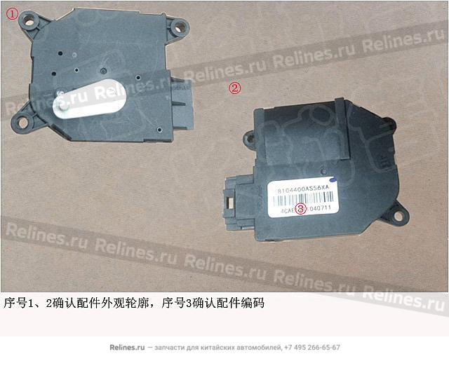 Actuator assy-inr/otr circulation