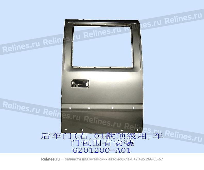 RR door assy RH(04 top car w/socket) - 6201***A01