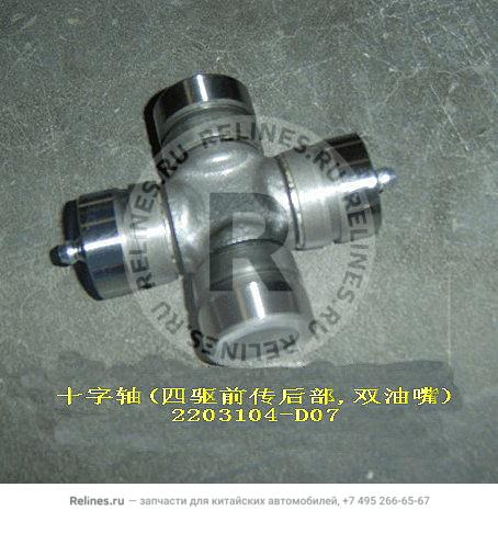 Крестовина карданного вала (d=28.5, L=81) - 2203***D07