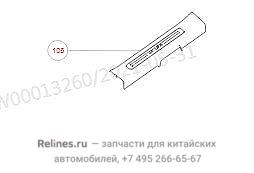 Накладка порога - 54021***N04B