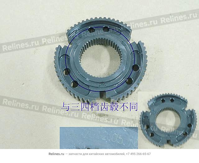 GEARHUB-1ST&2NDGEAR - 17081***M51A