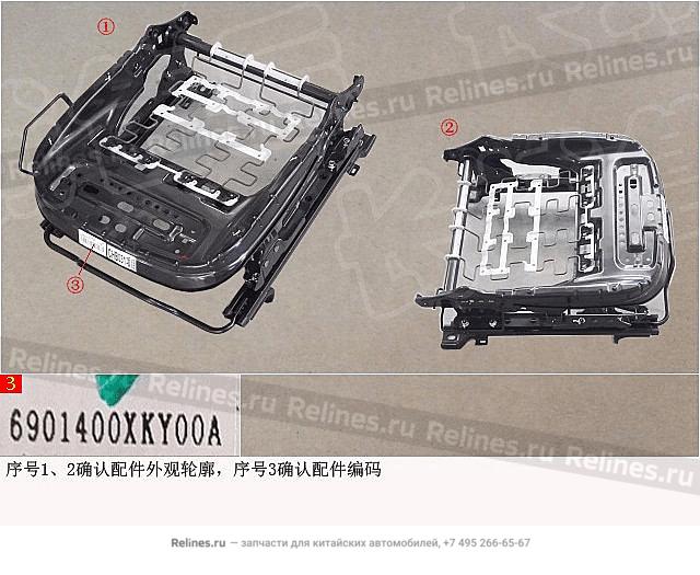 Cushion frame assy-fr seat RH - 69014***Y00A