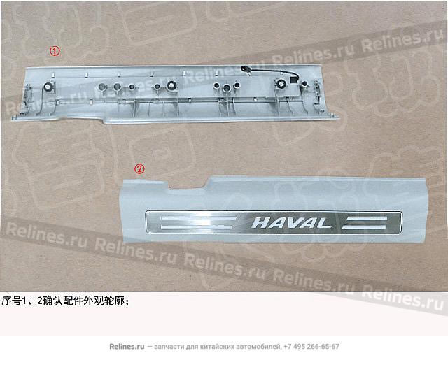 Pressure plate assy FR door sill RH - 540202***00AD4