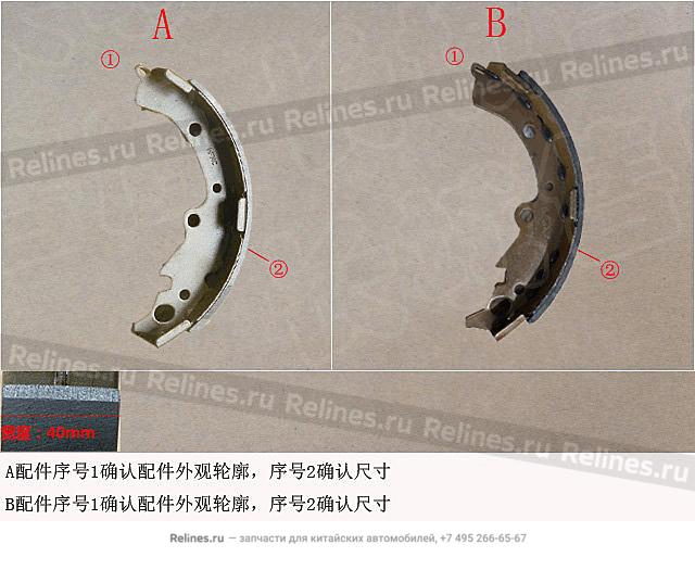 RR brake pad assy - 3502***V08