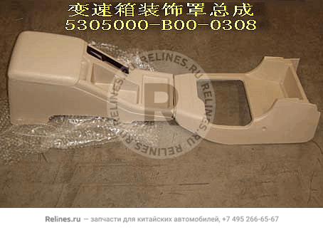 Trim cover assy-trans - 530500***0-0308