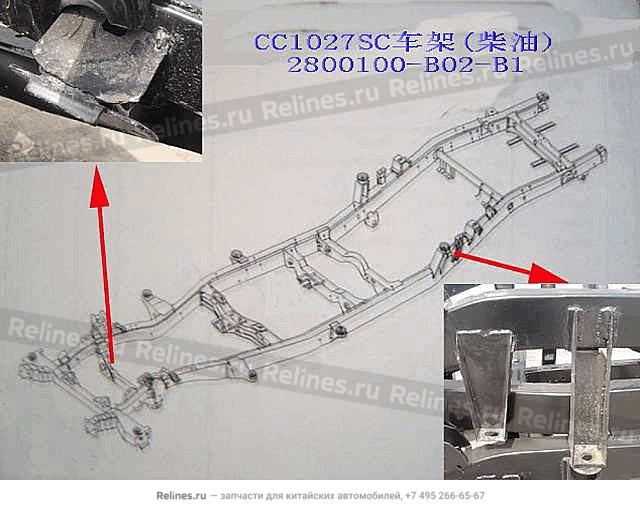 Frame assy(CC1027SC diesel)