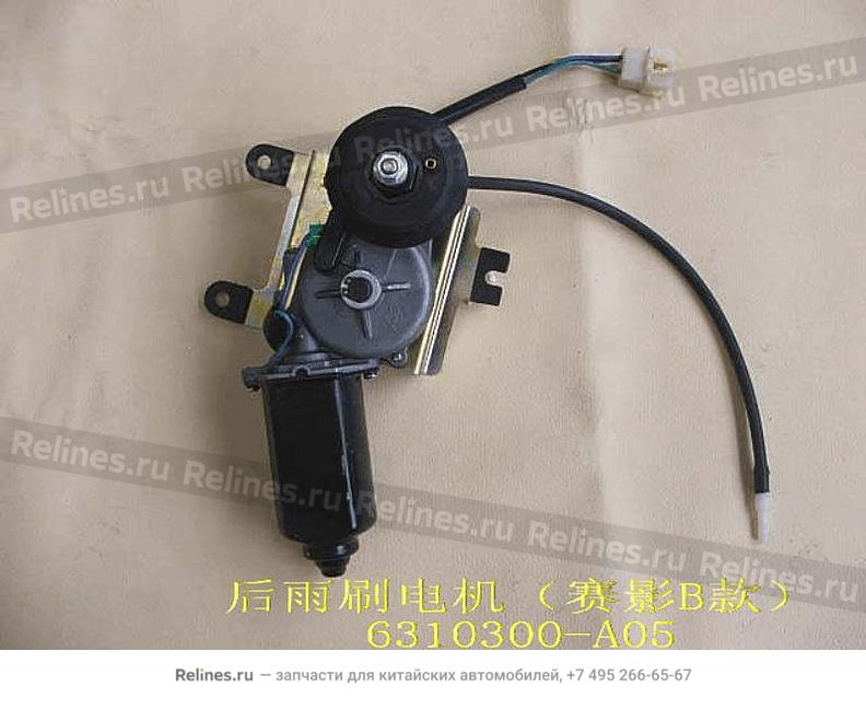 Wiper motor assy RR(Sing b)