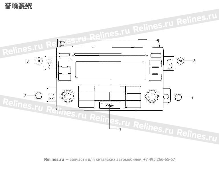 Sound system