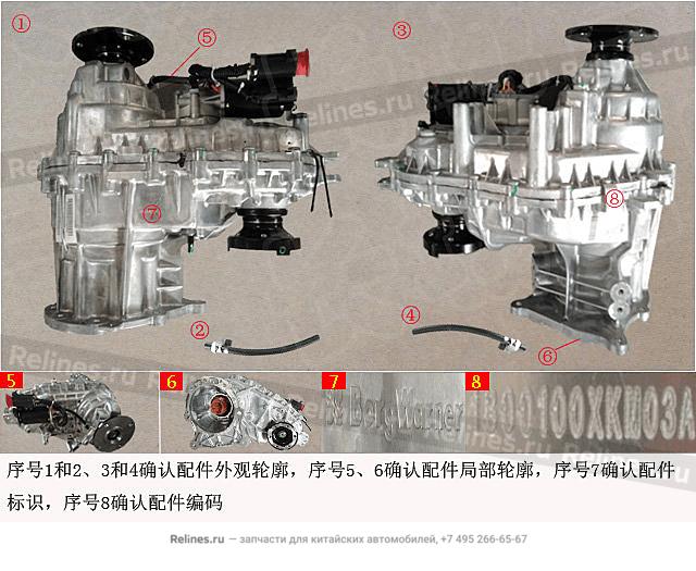 Коробка раздаточная в сборе - 18001***M03A