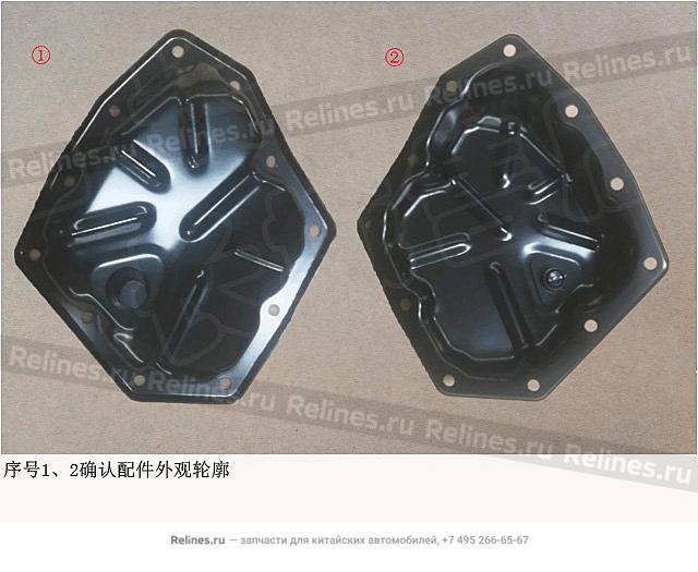 LWR oil pan assy