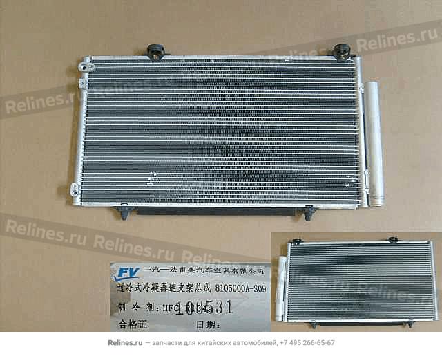 Condenser w/brkt assy - 8105***-S09