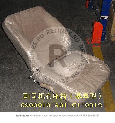 FR seat assy RH(cloth basic) - 6900010-***C1-0312