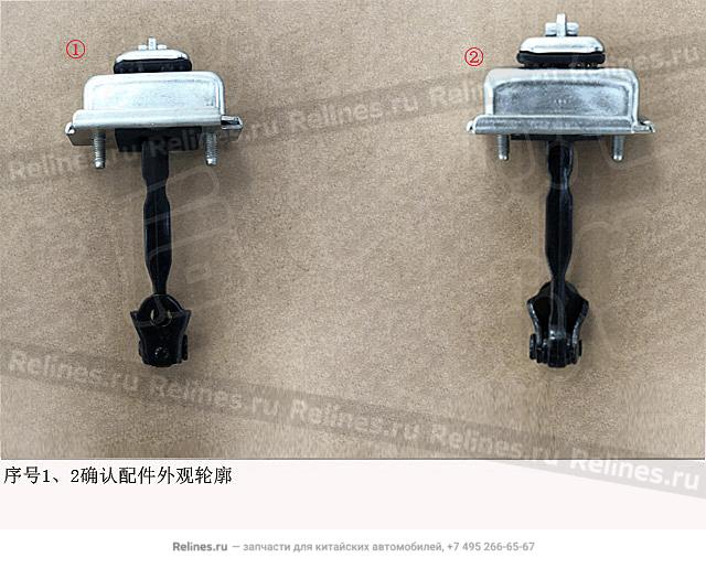 Ограничитель двери задней