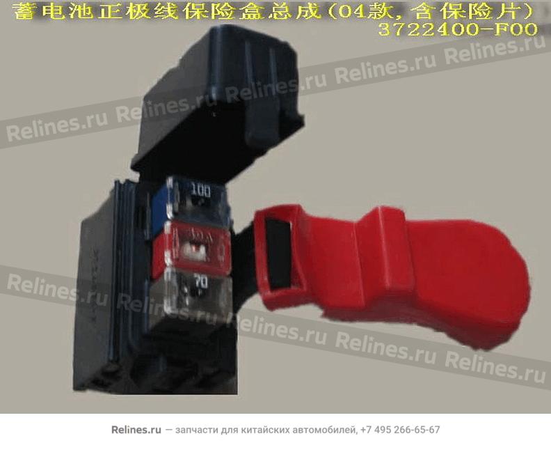 Three way fuse block assy-batt anode(04