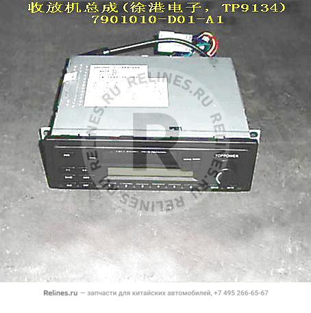 Radio&cassette player assy(TP9134)