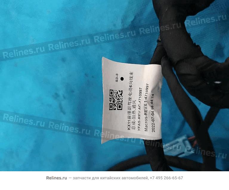 RH frt seat harness - 608***600