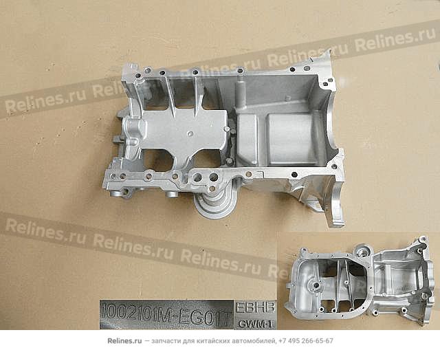 Картер масляный двигателя Hover H6 (бензин) - 10021***G01T