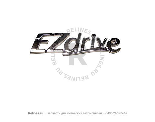 Эмблема (EZ-drive) - S11-***143