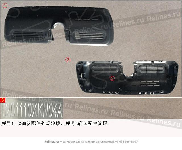 Накладка кронштейна зеркала нижняя - 82011***N04A