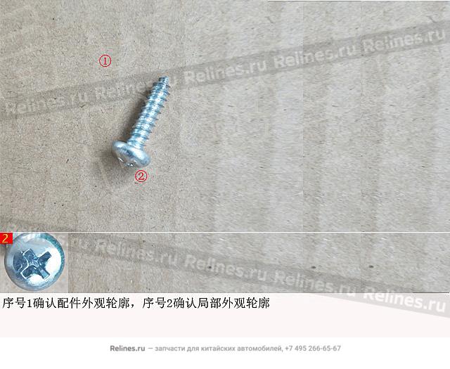 Cross pan head tapping screw