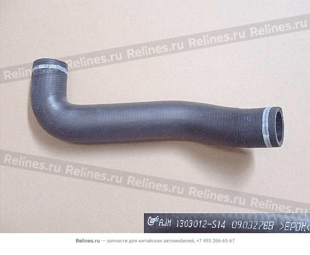 Water inlet pipe-radiator - 1303***S14