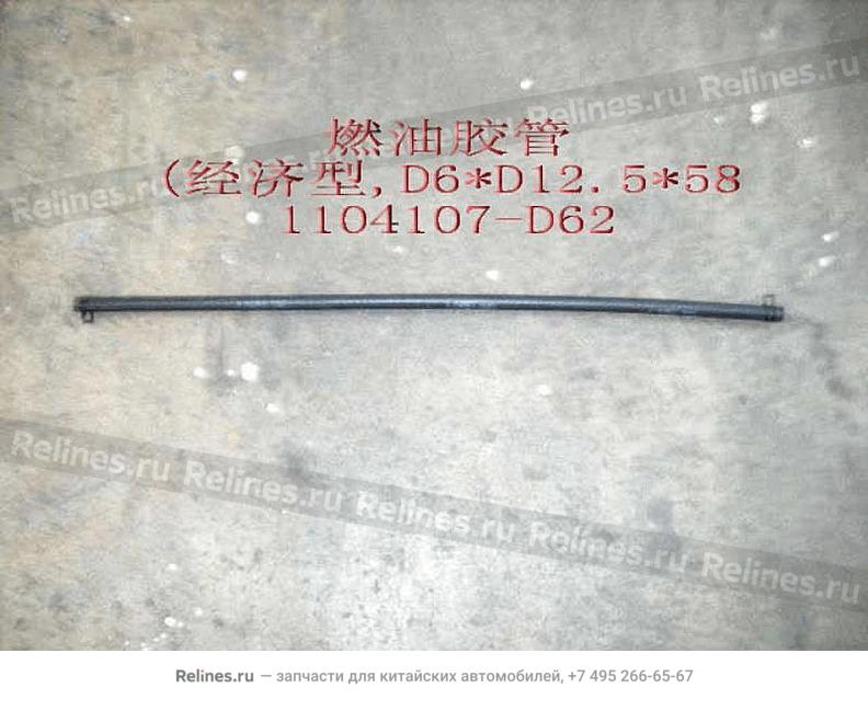 Fuel return hose-fuel tank(economic ¦µ6