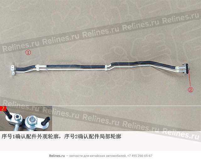 Refrigerating pipe line assy no.1,RR a/c - 81085***V08A