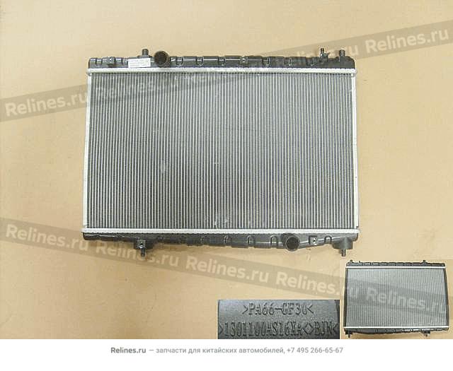 Radiator assy - 13011***16XA