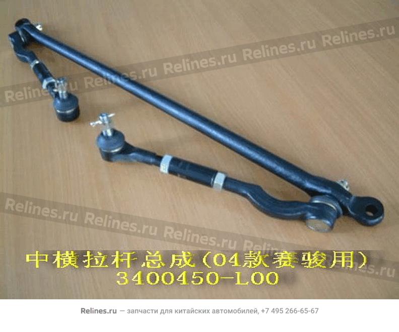 Tension rod assy(04)