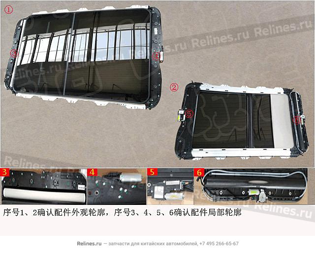 Люк в сборе - 570310***04AF4