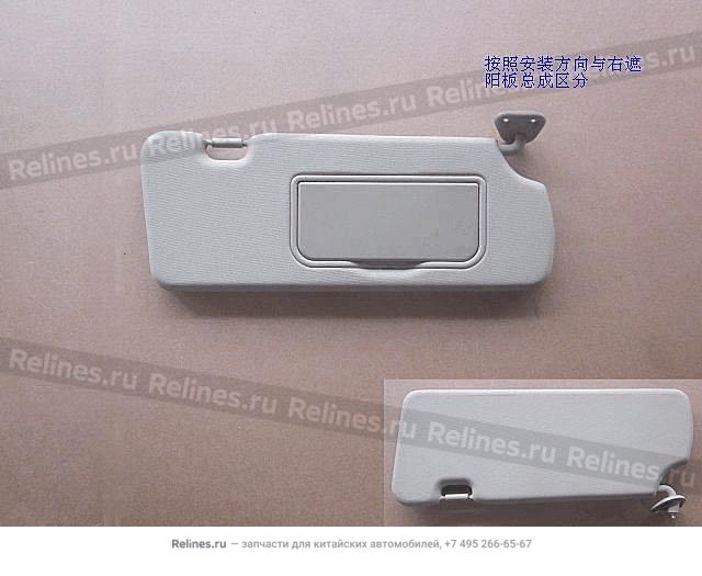 Sun visor assy RH - 820420***16A3Y