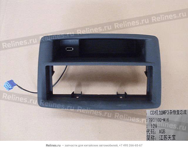 MP3 player glove box - 7901***M16