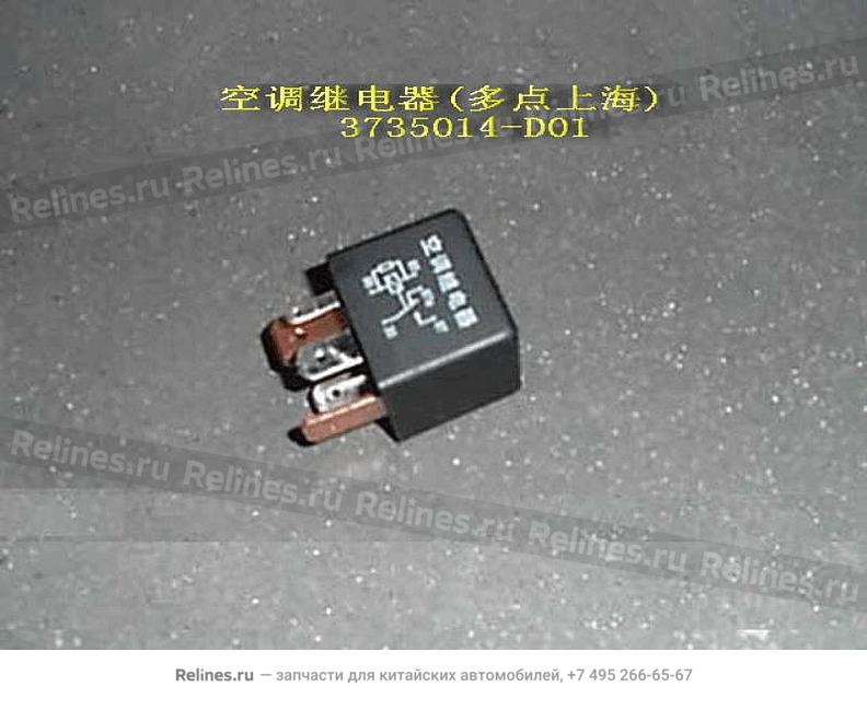 A/c relay(shanghai) - 3735***D01