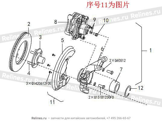 Strg knuckle&wheel hub flange disc assem - 30011***54XA