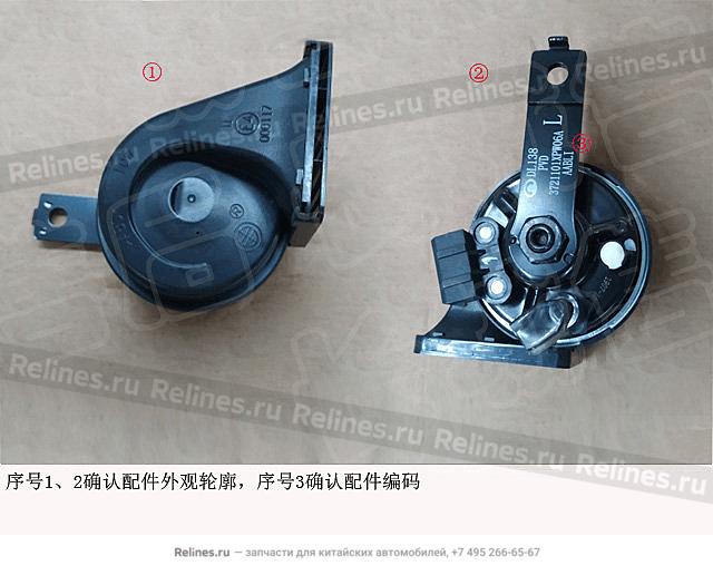 Сигнал звуковой низкотональный