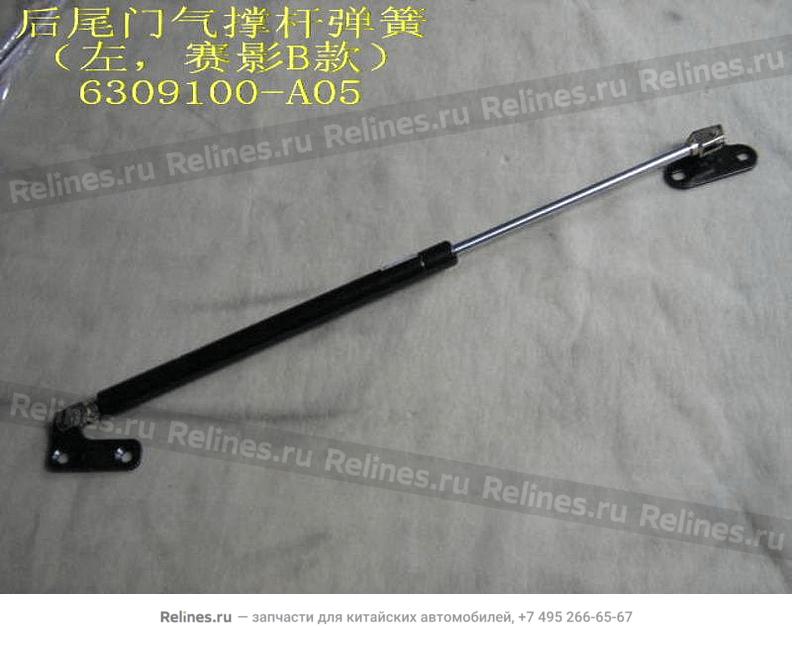 Gas strut assy-tail door(Sing b)