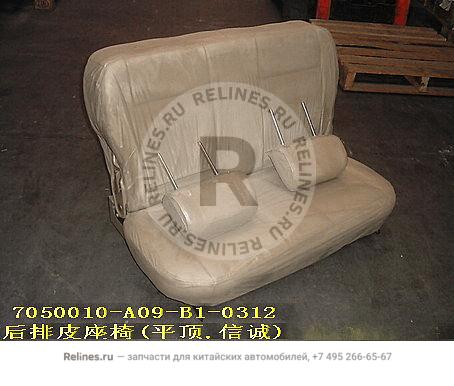 RR seat assy(leather flat roof xincheng)