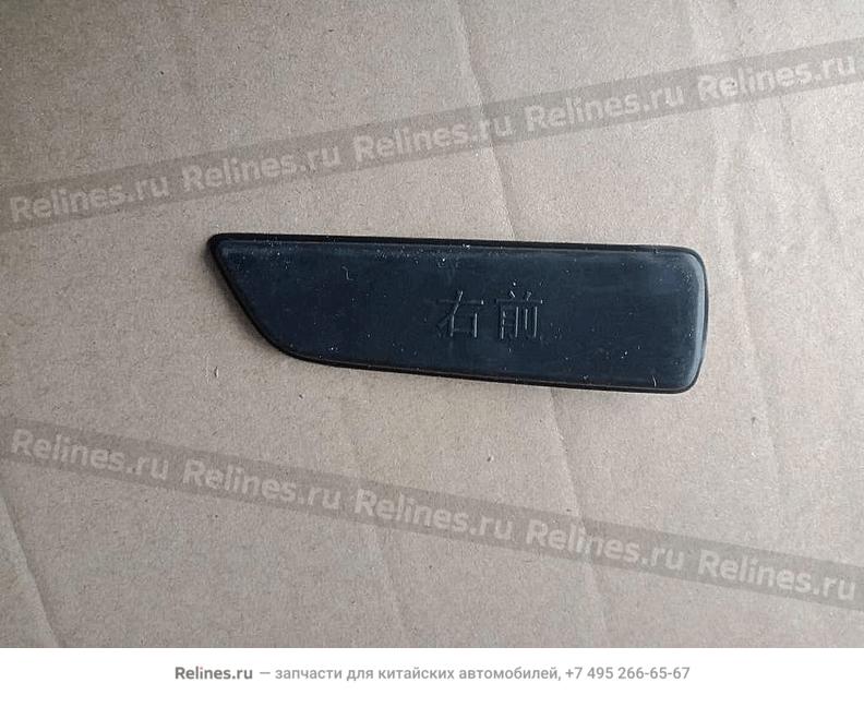 RF pull handle box rubber gasket