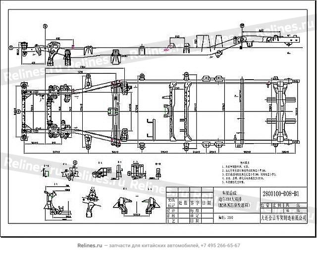 Рама G5 4/4 (электр. раздат. коробка) - 28001***08-B1